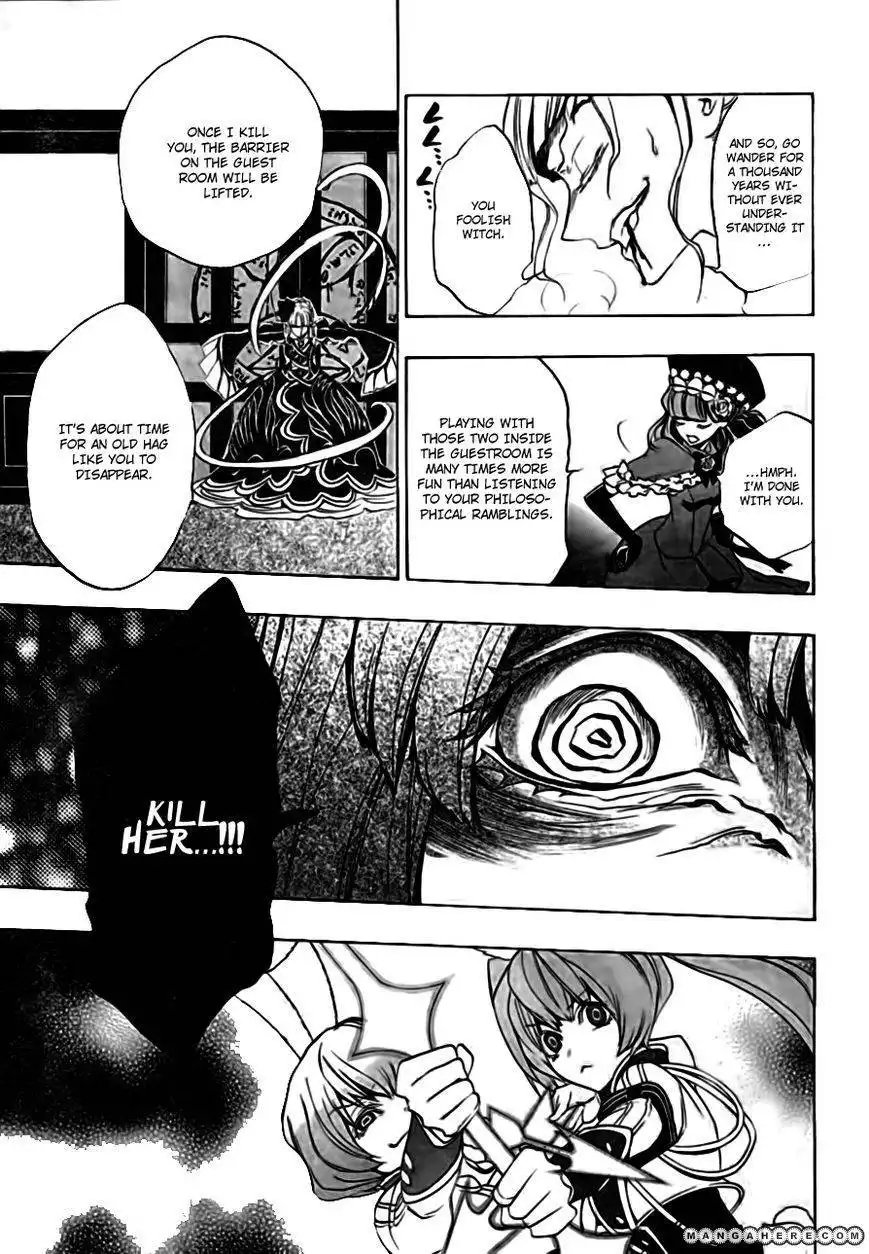 Umineko no Naku Koro ni Episode 3: Banquet of the Golden Witch Chapter 17 41